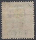 Ceylon Stamps 1885 48c Rose Opt T21 Sg157 Wmk Crown Cc Cv   80