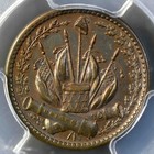 Patriotic Civil War Token  231 352aa Pcgs Ms62 Bn  Ex  Q  David Bowers