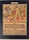 Vintage Intresting Hindi sanskrit Handwritten Manuscript Leaf 