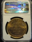 1893 Il Hk-155 Sc 1 World s Columbian Expo Ngc 64 Sm Letters - Official Medal