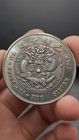 1906 China Qing Dynasty Kuang-hsu Silver Coin Hu-poo 1tael Dragon Money