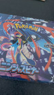 Sealed Pokemon Ninja Spinner M4 Booster Box Japanese    --