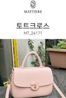 Mattiere Women Vegan Faux Leather 3-way Crossbody Shoulder Top Handle Tote Bag