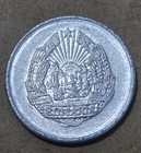 Romania          Five  5  Bani Coin 1975  communist Era 