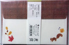Nb Autumn Forest Fox Squirrel Die Cut Letter Envelope Set Made In Japan 2026