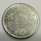 1980 Egypt Applied Professions  hieroglyphics Design  Silver Pound Unc