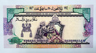 Brunei P-21 1992 25 Ringgit Dollar Banknote Unc