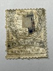 1888 Turkey  Ottoman Empire 2  Piastre Mh Stamp Postage Due A58