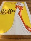 Vintage Angela Lansbury Mame Musical Souvenir Program