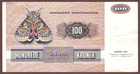 Denmark  100 Kroner  1975   Prefix A3