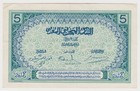 Morocco 5 Francs Nd 1924 P-9 Vivid Vf Xf Arabesque French Rule Bill Rare Grade