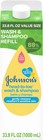Johnson s Baby Head-to-toe Gentle Baby Body Wash   Shampoo  Tear-free   Hypoa   