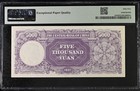 1947 Central Bank Of China 5000 Yuan Pick  310 Pmg 55epq About Unc