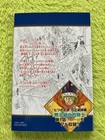 Seven Deadly Sins Booklet
