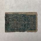  rare Lincoln 50 Cents 4th Issue Fractional Currency Remnant Note - Fr1374