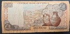 1997 Cyprus 1 Pound P60a  S904257 