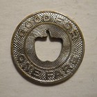 Benton Harbor   St  Joe  michigan  Transit Token - Mi75k
