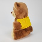 Vintage 1984 Dakin Harley Davidson Motorcycle Teddy Bear Plush Yellow Shirt 10 