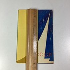 Ussr Qsl Radio Card 1970 Moscow Kishinev Vasek Space Art