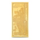 5 Arizona Goldback Gold Note  new 