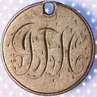 Dime Size Love Token  Engraved  jfh   Historic  Romantic  Artistic  Fancy  Fine 