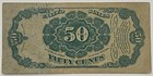 1875 50 Cents Fractional Currency Fifth Issue Fr 1381 Choice Unc 