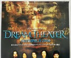 Used  Dream Theater Japan Promo Only 2000 Tour Poster More Listed Pin Holes