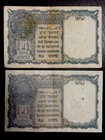Government Of India Burma 1940 One Rupee  King George Vi  2 Banknotes
