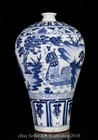 17 2  Old Chinese Blue White Porcelain Character Story Pattern Prunus Vase