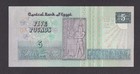 Egypt  5  Pounds 2001   P 59   Ismael M Hassan Sign   Low Sn 0000039 - Unc