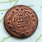 Coin Yemen 1 80rial 1376 86 Unc 177