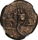 Herod Agrippa Ii 49-95 Ad Judaea  Ae Roman Empire Paul Bible Acts Coin  Ngc Vf