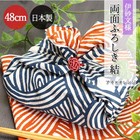 Japanese Furoshiki Bento Wrapping Cloth 48cm Reversible Knot Indigo Orange Japan