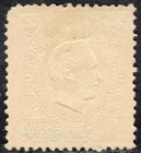 Macau Portugal 1894 Stamp Sc    66 Mh