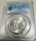  1924 Na 1 Rouble Ussr 2 Figures Walking  Sun Pcgs Unc-detail R2 Higher-grade
