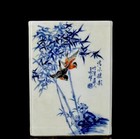 Wang Bu Signed Old Chinese Blue And White Brush Pot W bird N1115
