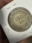 1935 Palestine 100 Mils Silver Xf 