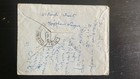 1959 Pakistan Cover To Nepal     Red Cross Centenary 2 Annas  Mixed Franking