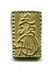 Gold silver Meiji 2 Bu-ban-kin Japan Old Coin 061 Japanese Edo  1868 - 1869 