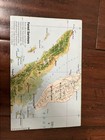Vtg February 1996 National Geographic Map Of Indonesia