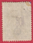 Russia Zemstvo Zemstvo Petrozavodsk 15 Kop  Used 8452