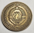 1955 Yugoslavia 50 Dinara - Circulated Yugoslavian Aluminum Bronze World Coin 