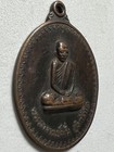 Phra Lp Mun Rare Old Thai Buddha Amulet Pendant Magic Ancient Idol 3