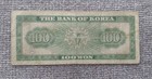 1962 South Korea 100 One Hundred Won Banknote Pick 36 De La Rue Sungnyemun