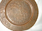 Vintage  Solid Copper Hand Hammered Persian  Wall Hanging Plate 11 5  In Diam