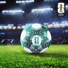 Jazwares Fifa   World Cup 2026 Mexico 9-inch Plush Soccer Ball - Soft Collectible
