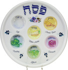 Printed Disposable Seder Plate - Elegant Printed Seder Plate  Passover Gifts  Pa