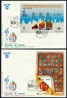 Israel 1985 Stamp Expo - Cpl Numbered Sheet Set With Fip-overprints On Fdc Look