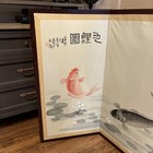 Vintage Japanese Byobu Four Panel Silk Screen Koi Fish Scene 3    X 6   
