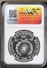 1973 Paraguay 150 Guaranies Mariscal Francisco Solano Lopez Pr68 Pcgs Silver